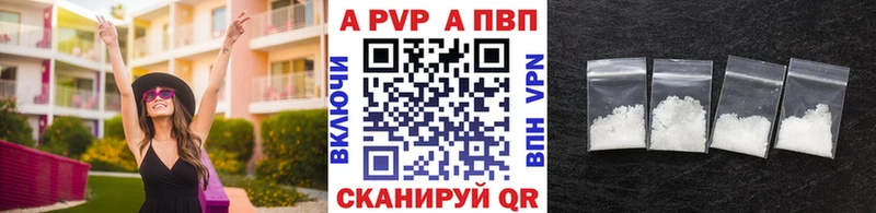 А ПВП мука  Нестеров 