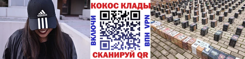 кракен   Нестеров  КОКАИН 97% 