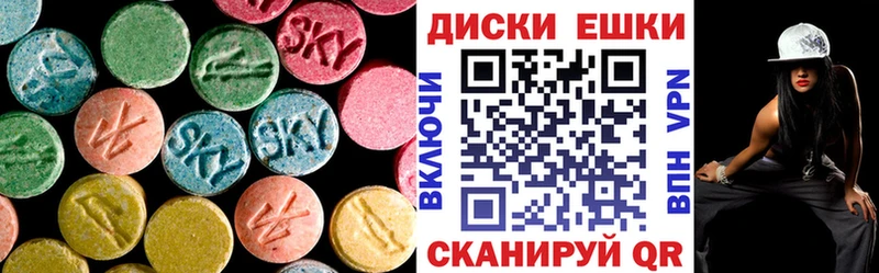 наркошоп  Нестеров  это как зайти  ЭКСТАЗИ mix 