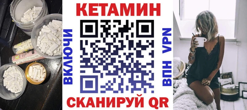 даркнет клад  Нестеров  КЕТАМИН ketamine  ОМГ ОМГ рабочий сайт 