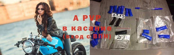 тгк Арсеньев