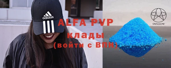a pvp Армянск