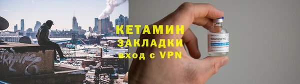 тгк Арсеньев