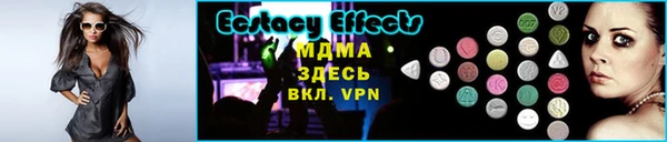 тгк Арсеньев