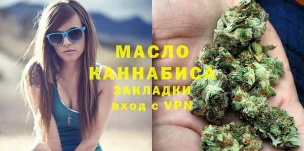 трава Аркадак