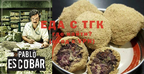 марихуана Алексин