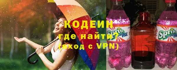 мефедрон Покров