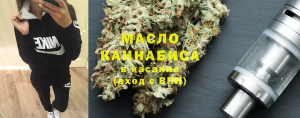 трава Аркадак