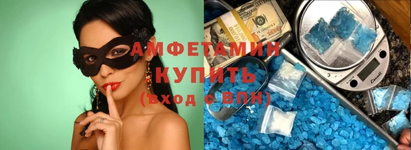 тгк Арсеньев