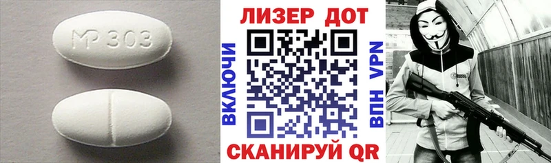 где купить наркоту  Нестеров  Лсд 25 экстази ecstasy 