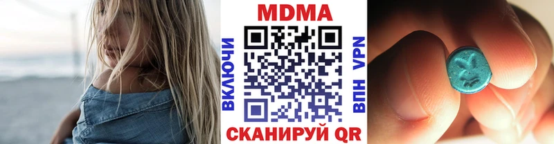 МДМА Molly  hydra ONION  Нестеров 