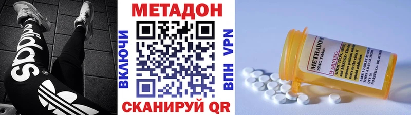 МЕТАДОН белоснежный Нестеров