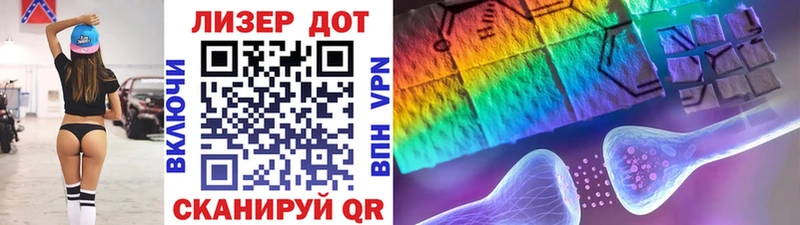 Марки 25I-NBOMe 1,5мг  закладка  Нестеров 
