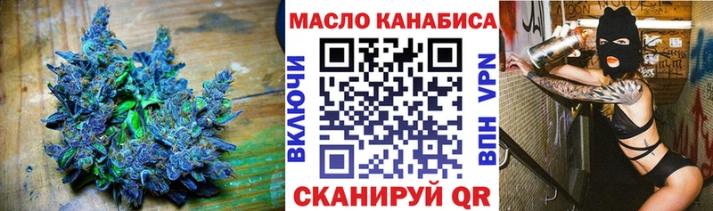 закладка Нестеров Дистиллят ТГК THC oil